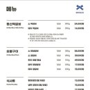 동신돼지갈비 이미지