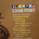 박현진의행복미소 | 대구신서동맛집 박현진의 행복미소 다시 오고싶은 고기집