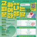 교하새길 이미지