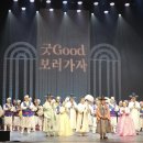 멋 물들이다