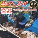 서해수산 이미지