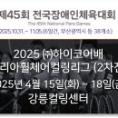 (주)비에스에프코리아 이미지