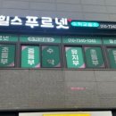 푸르넷수학교습소 네이버블로그