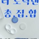 아이조아안경콘택트 이미지