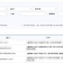 한솔부동산중개사무소 이미지