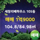 스타공인중개사사무소 이미지