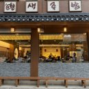 구갈로72번길 | 용인 기흥구청 족발 맛집 : 내인생최고의족발 기흥본점 후기