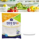 해신환경 이미지
