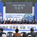 상화로 이미지
