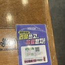 [니뽕내뽕 앨리웨이인천점] 인천 도화맛집, 카페 모여있는 복합공간에서 따뜻하게 데이트~