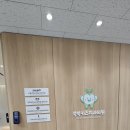 안치과의원 | 성남 어린이치과 "쑥쑥키즈치과의원" 후기(9개월 아기 진료)