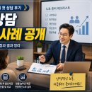 김말자 - 파주시 | 연금상담 후기: 실제 연금 상담 사례를 통해 느낀 점