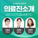 케이티엑스광명역메이퓨어의원 | 경기도 안양시 만안구 석수2동 대상포진 전문병원 추천 | 무료접종 | 예방접종