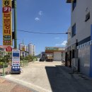 파스쿠찌 경북 상주점