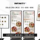 동일음식점 | 프랜차이즈 음식점 배너 제작 후기, LED 스탠드 메뉴판 &amp; A3 스탠딩한식 배너 디자인