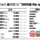 용범이네인계동껍데기 이미지