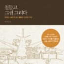 그림그리다 이미지