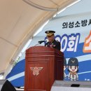 의성생활체육공원 이미지