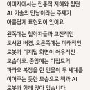 아모르(Amor)