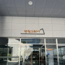 한양여자대학-구내식당