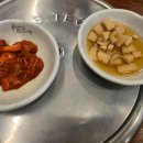 누리마을감자탕하양점 네이버블로그
