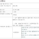 주식회사엘앤씨바이오 티스토리