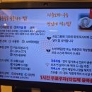 지도리치킨 - 강동구 양재대로116길 42 | 맛집] 겐로쿠우동, 지도리우동, 자루소바, 유부초밥...치즈볼, 치킨가라아게, 우동면 리필, 솔직후기...