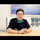 학아재의원 네이버블로그