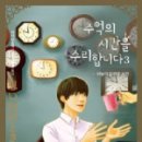 수리술술 이미지