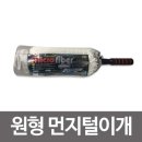 웰버스 이미지