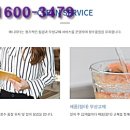 정수기워터 이미지