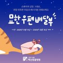 따뜻한 동물병원 이미지