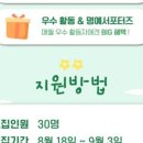 이젠교육 이미지