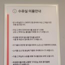 롯데마트 2 입구 | 롯데마트 영종도점 유아휴게실 (수유실) 위치 및 사용 후기