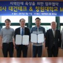 대건테크 이미지