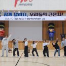 국민영양센터 이미지