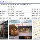 씨티타워102 이미지