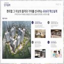 신천아파트 앞 이미지