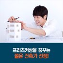 건축사사무소에이앤엘 이미지