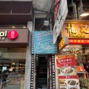 HK TRADING | 홍콩 | 중고 카메라 가게를 찾는다면