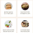(주)메디웰 | 메디웰 당뇨식 후기