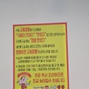 교동짬뽕송정점 이미지