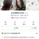 오브제 헤어 디자인 이미지