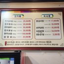 우리농원 이미지