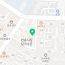 창원트리비앙탑공인중개사사무소 이미지