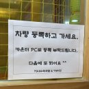[천안 국밥 맛집] 천안 불당동 국밥집 79네수육국밥앤철판 내돈내산 방문 후기