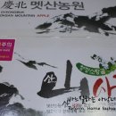 창미농장 이미지