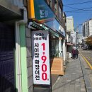샌드원픽 이미지