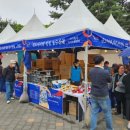 진도특산물 이미지