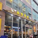 위례 배달) 알싸한 마늘치킨과 떡볶이! 위례점 노랑통닭 내돈내산 후기